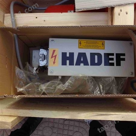 德国Hadef提升工具型号全