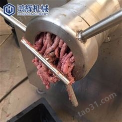 不锈钢冻肉绞肉机 驴肉冻肉绞肉机 饭店全自动猪肉冻肉绞肉机 机械设备供应商