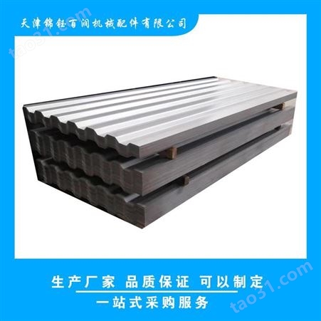 锦钰百润/侧板 集装箱侧板 可调集装箱瓦楞板 集装箱小瓦楞板