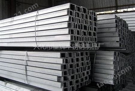 无锡不锈钢型材 304不锈钢材 不锈钢型材 不锈钢型材生产厂家