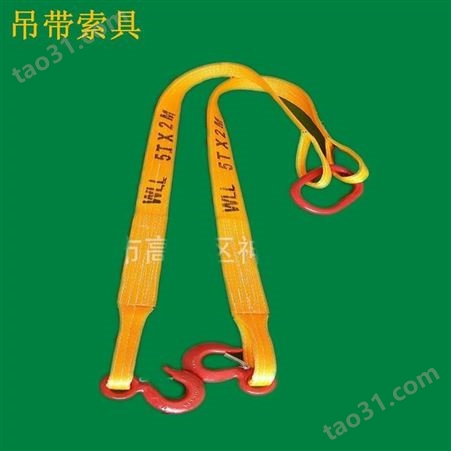 神州SW400扁平吊装带组合索具 扁平吊索具