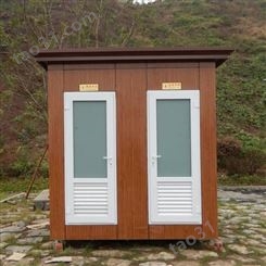 蔚县 生态环保厕所 移动岗亭车