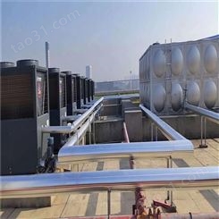 南京空气能热泵机组空气源热泵工作原理热泵技术