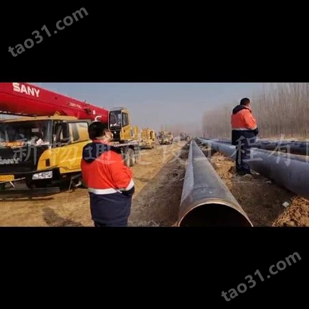 非开挖北京拉管施工预算资质 京新畅通
