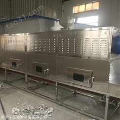 宜昌工业微波干燥设备保养