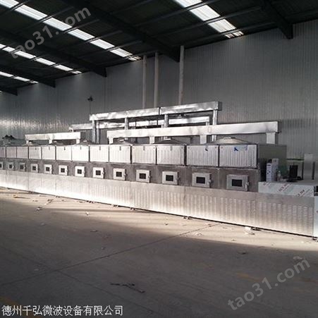 丹东工业微波加热设备保养