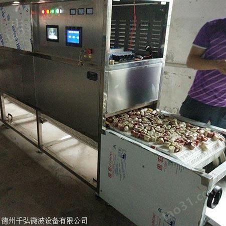 台州工业微波加热设备工作原理