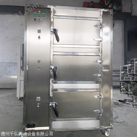 台州工业微波加热设备工作原理