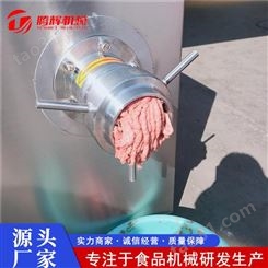 腾辉130型冻肉绞肉机 工厂门店绞肉省时省工 商用小型绞肉机支持定制