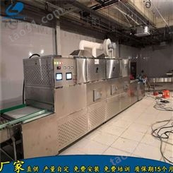 磊沐 贵州学生盒饭微波二次复热设备厂商 隧道式冷链盒饭快速加热机