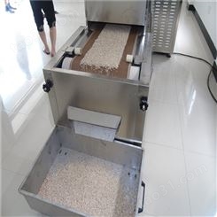 微波藜麦熟化设备  养生粉生产设备