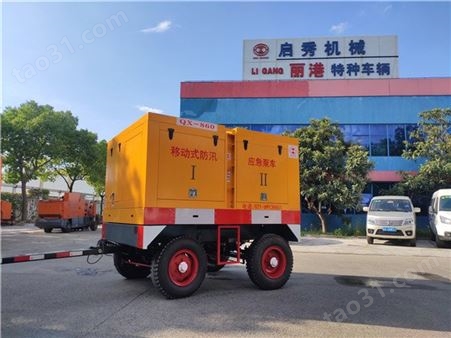 陕西应急泵车 大型排涝水泵 移动牵引式柴油机水泵