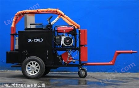 上海启秀牵引式灌缝机 公路沥青灌缝机 灌缝机