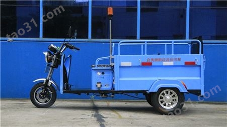 电动三轮挂桶式垃圾车 自卸垃圾清运电动三轮车
