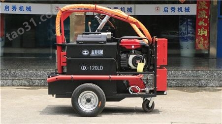 上海启秀牵引式灌缝机 公路沥青灌缝机 灌缝机