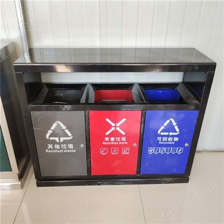 定制多分类垃圾箱 三分类户外垃圾箱 分类果皮箱 火车站环卫设施垃圾桶