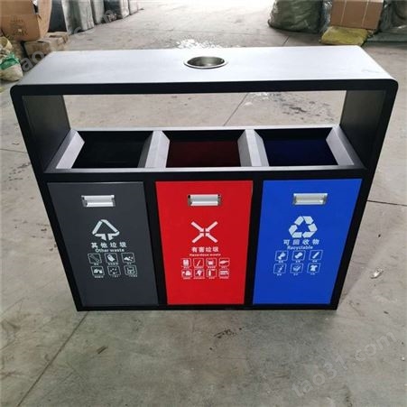 定制多分类垃圾箱 三分类户外垃圾箱 分类果皮箱 火车站环卫设施垃圾桶