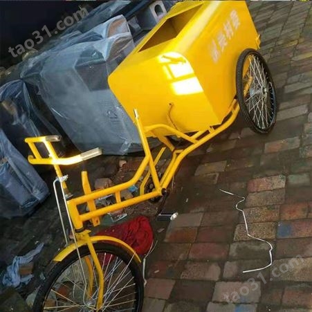 康园生产 环卫三轮车 垃圾保洁车 城市街道保洁车