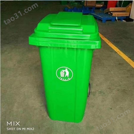 大容量垃圾箱 多色带盖垃圾箱 生产 分类塑料垃圾桶 挂车塑料桶