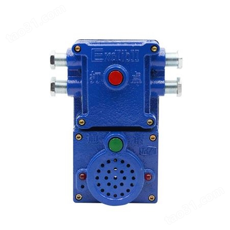 矿用本安型声光信号器KXH127声光报警器隔爆型