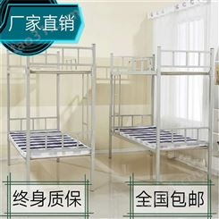 宿舍上下床价格-宿舍高低床-高低床双层床生产厂家- 上下床