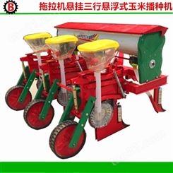 供应宾田利丰牌拖拉机悬挂式玉米施肥播种机 精密排种器