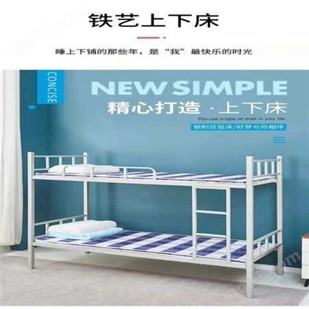 批发售卖 上下铺单人双层 寝室公寓高低床 母床定制