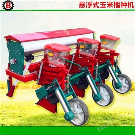 供应宾田利丰牌拖拉机悬挂式玉米施肥播种机 精密排种器