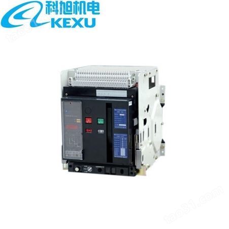 上海人民 智能型框架式断路器SRMW1-2000-3200-4000-6300A抽屉固定式3P
