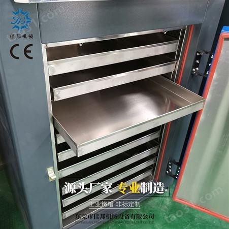 东莞佳邦批量生产9层标准款恒温工业烤箱 价优 品质可靠