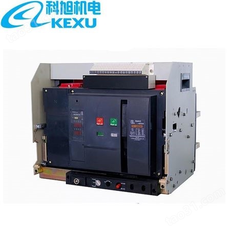 上海人民上联框架断路器RMW1-3200-2000S/H/3P/4P-630A-6300A价格