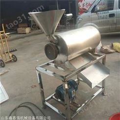 高产量水果压榨机  鑫嘉强加工定做 不锈钢工业榨汁机