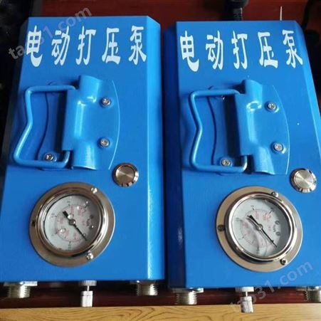小型地暖打压泵 海川电动试压泵 HCDY-12电动地暖打压泵