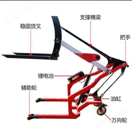 丰湾 小型 电动叉车 便携式电动堆高叉车 电动曲臂叉车 配件