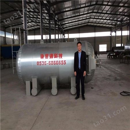 橡胶胶管硫化罐 鲁贯通 08420高压胶管硫化罐蒸汽加热跟电加热可供选择