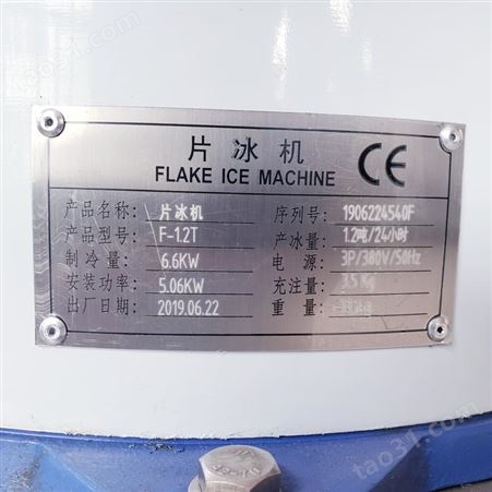 制冰机厂家  全自动商用制冰机压缩机