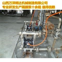 气动隔膜泵四氟膜片 BQG-250/0.45矿用隔膜泵