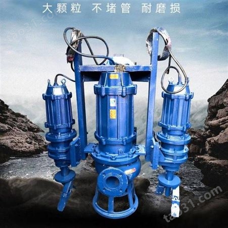 大颗粒ZJQ潜渣泵托塔泵业 惠州ZJQ潜渣泵精品推荐 托塔泵业
