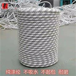 抚州电力电缆牵引绳  户外作业绳放线绳电力绝缘绳销售