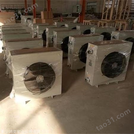 GS热水暖风机 锅炉热水暖风机工厂冬季取暖 矿用防爆暖风机