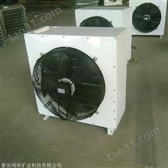GS热水暖风机 锅炉热水暖风机工厂冬季取暖 矿用防爆暖风机