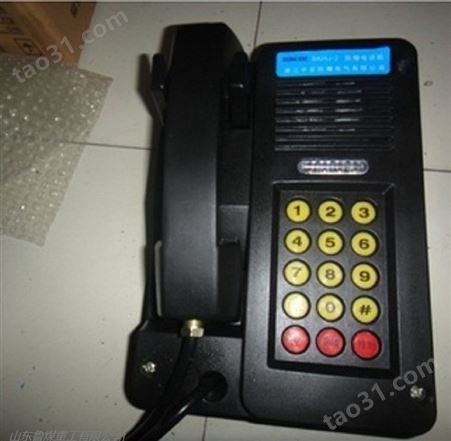 KTH15多功能矿用防爆电话 安全防水矿用电话座机 高品质 高性能