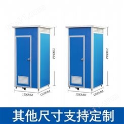 陕西移动卫生间厂家 定制生产工地环保移动厕所 景区移动卫生间