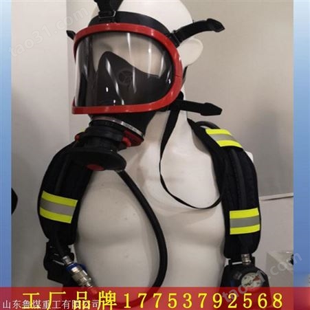 RHZK6.8/30碳纤维瓶空气呼吸器 煤矿救护队用6.8L空气呼吸器