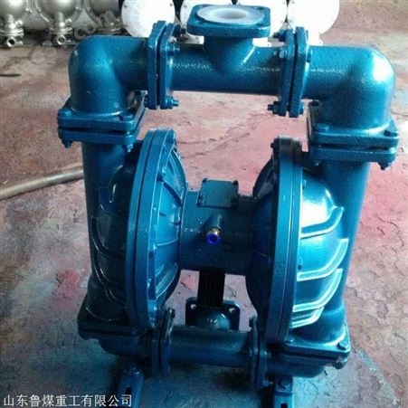 BQG铝合金气动隔膜泵 胶水输送泵 不锈钢气动双隔膜泵现货