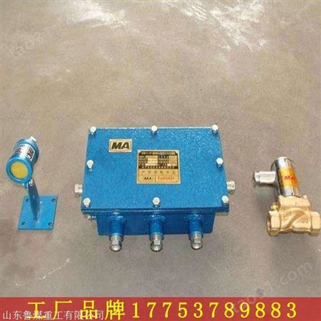 ZP-12C洒水降尘装置用触控传感器 洒水降尘装置用触控传感器