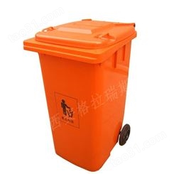 西安环卫塑料垃圾桶240L加厚型支持定制供应户外挂车型多色可选
