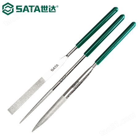 世达（SATA）03870 锉刀套装金刚石整形锉组合3件套4x160MM