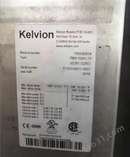 kelvion热交换器GBS 500H