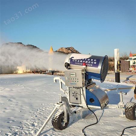 户外游乐设备 滑雪场造雪机 多功能造雪机 移动式造雪机